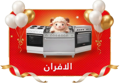 فرن غاز